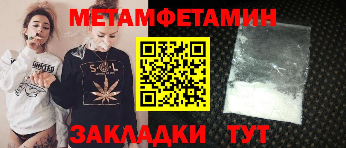 Амфетамин VHQ Вятские Поляны