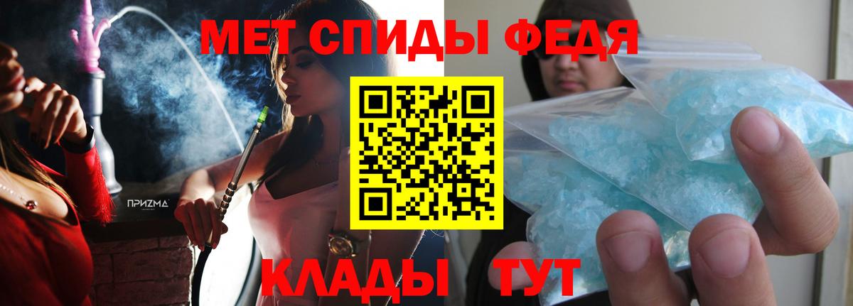 Amphetamine  Вход с VPN  Вятские Поляны  АМФЕТАМИН  АМФ VHQ 
