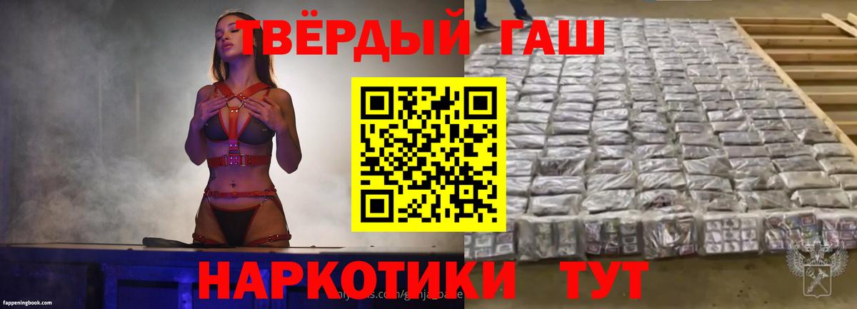 Гашиш hashish  наркота  Вятские Поляны  Вход с VPN 