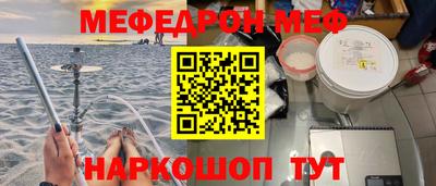 ешки Апшеронск