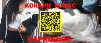 кокс Аргун