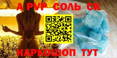 герыч Балашиха