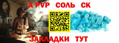 кокс Аргун