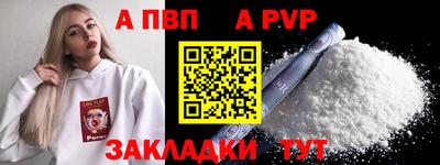 ешки Апшеронск