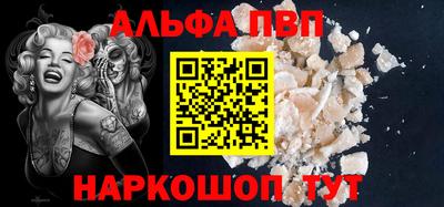 скорость Апрелевка