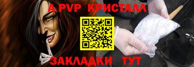 кокс Аргун