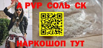 скорость Апрелевка