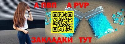 скорость Апрелевка