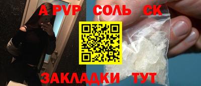 ешки Апшеронск