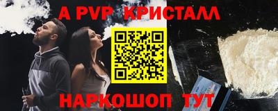 ешки Апшеронск