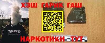 кокс Аргун