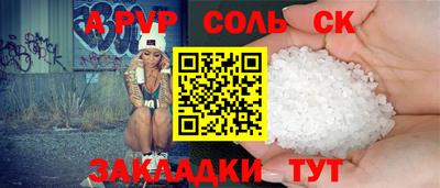 скорость Апрелевка