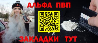 ешки Апшеронск