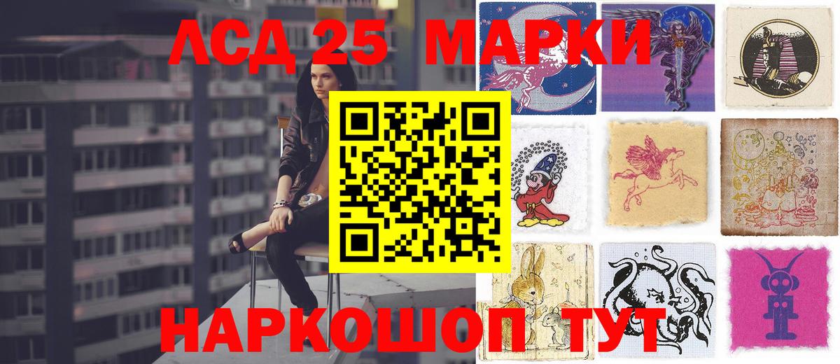 LSD-25 экстази кислота Вятские Поляны