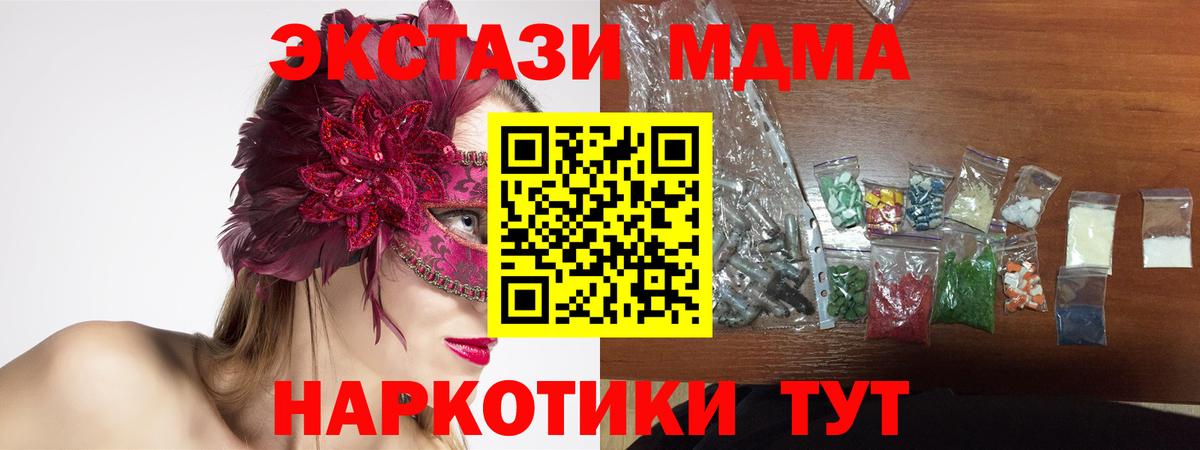 Cocaine  НБОМе  Вятские Поляны  Меф   Вход с VPN  ГАШ  МЕТАМФЕТАМИН 
