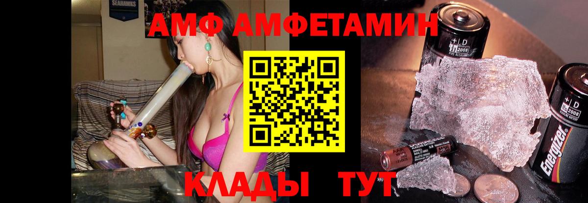 А ПВП Вятские Поляны