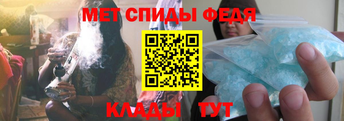 Первитин Декстрометамфетамин 99.9% Вятские Поляны