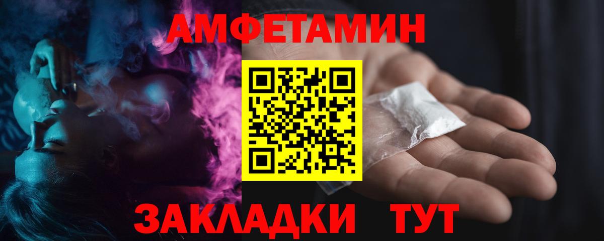 Первитин Methamphetamine  Вход с VPN  Вятские Поляны 
