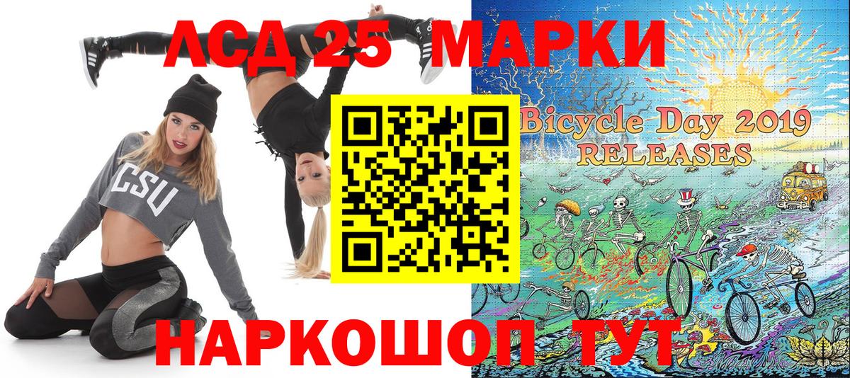 Марки NBOMe 1,8мг  Марки NBOMe 1,8мг  Вход с VPN  Вятские Поляны 