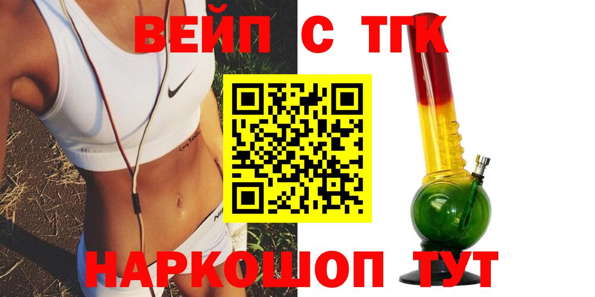 Дистиллят ТГК Wax Вятские Поляны