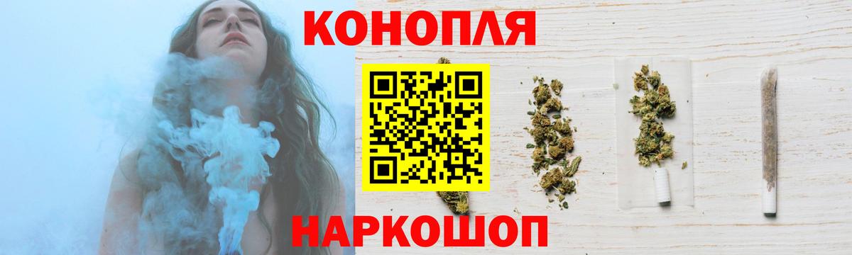 Бошки Шишки сатива Вятские Поляны